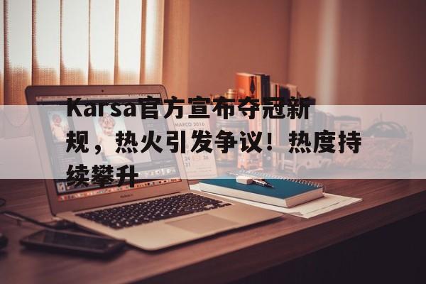 九游官网入口地址-pes2020一球成名
